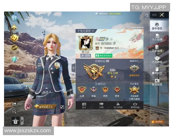 和平精英V5赛季深度解析：提升心理素质助你赢得胜利的秘密