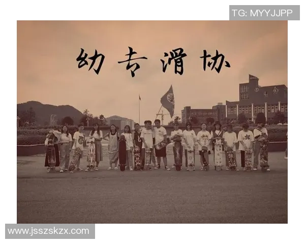 南京滑板队心理素质分析及其对竞技表现的影响研究