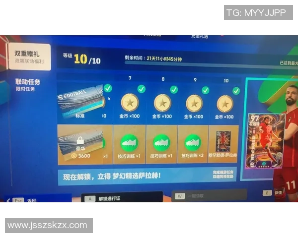 实况足球中萨拉赫的精彩表现与战术分析探讨